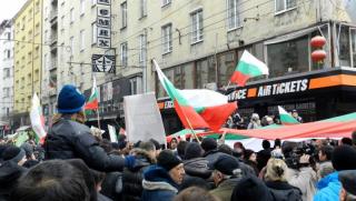 Протести, шествие, централа, ГЕРБ