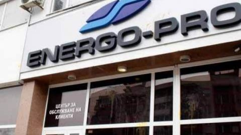 НЕК реагира остро на ЕРП-тата, че не са внесли цялата дължима сума!
