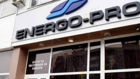 НЕК реагира остро на ЕРП-тата, че не са внесли цялата дължима сума!