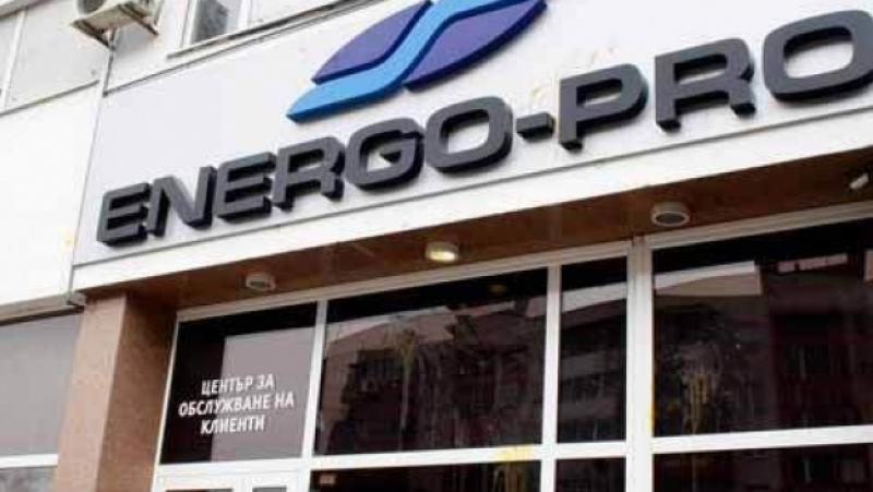 At last they punished the ERPs – Pogled Info
 –