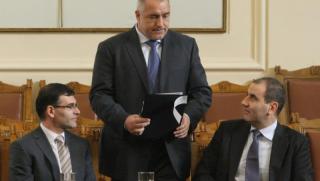 Борисов, министри, доходи, закон
