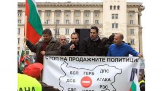 Протести, София, Варна, Пловдив, Ангел Славчев, власт