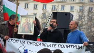 Дончо Дудев: Протести, партия, Дончо Дудев
