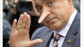 1 април, Ден на шегата
