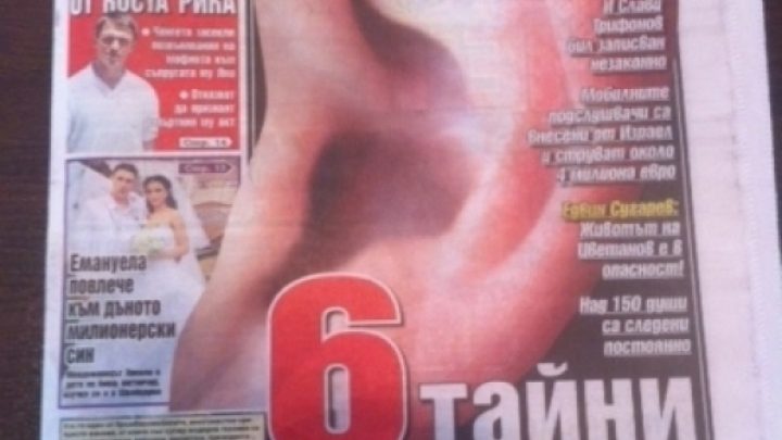 "Уикенд" на Делян Пеевски се обърна срещу Цветанов