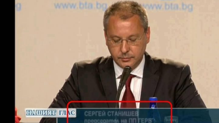 Станишев обезличава структурите на партията - Пловдив на бунт!