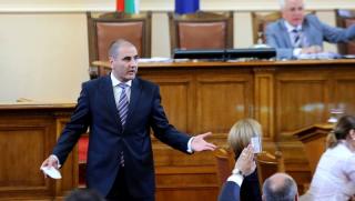 Парламент, гласуване, ЦИК