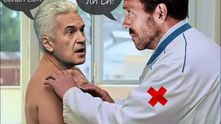 "Атака" ще каже кога ще има избори