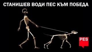 Станишев, Барозу , ЕК, председател