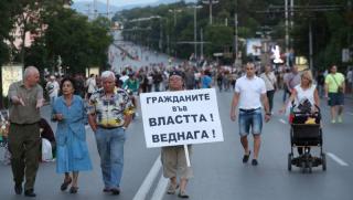Протести, продължават, 36-ти ден