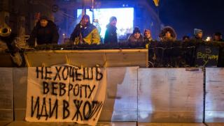 Украйна, протести, преврат, разследване