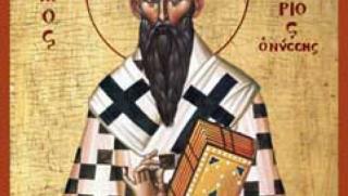 Атанасовден, църква, имен ден