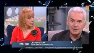 Кулезич, Волен Сидеров