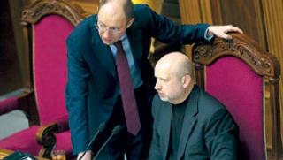 Украйна, Европейски съюз, МВФ, Русия, помощ