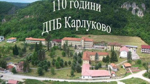 Почти половината от българите имат психични проблеми