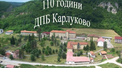 Почти половината от българите имат психични проблеми
