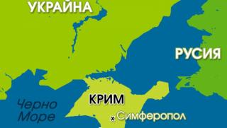 Украинци, почиват, Крим