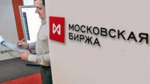 Руският пазар на акции реагира със значителен ръст