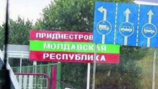 Кримският сценарий, Приднестровието