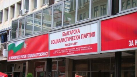 Учредителна среща на идейно-политическо обединение в БСП "Социализъм XXI" век