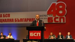 Станишев, конгрес, доклад