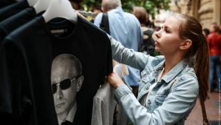 Путин, тениска, опашки