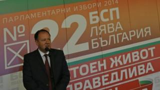 Миков, БСП лява България, избори, откриване, кампания