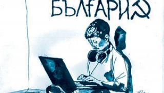 Тодор Живков, Правец, носталгия