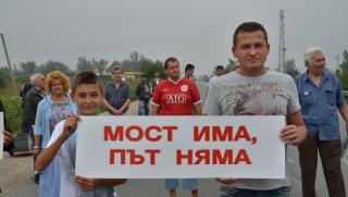 Северозападна България, протести, хеликоптер, служебно правителство