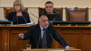 Борисов, представи, правителство