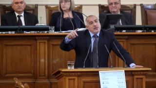 Борисов, парламент, договор, Южен поток