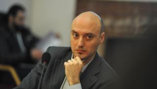 Атанас Славов, нагласен конкурс, заместник-министър на правосъдието