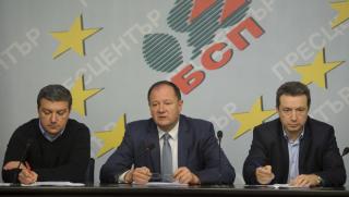БСП, конгрес, април
