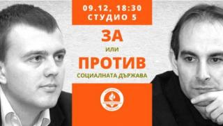 Петър Волгин, Петър Ганев, За, против, социалната държава