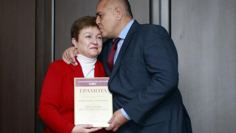 Slash! The government nominates Kristalina Georgieva as a new candidate for UN Secretary General
 – 2024-09-23 05:04:06