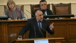 Борисов, Румяна Бъчварова, министър на вътрешните работи