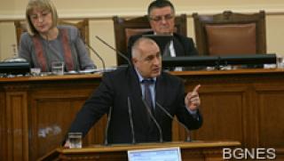 Борисов, Радан Кънев, Атанас Атанасов, скандал, парламент