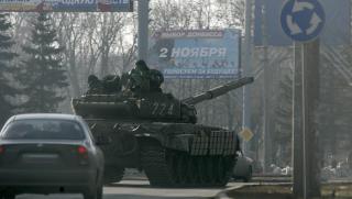Висш украински военен, мина, страната, ДНР