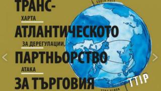 Христина Христова, ТПТИ, демокрация, Европа, САЩ