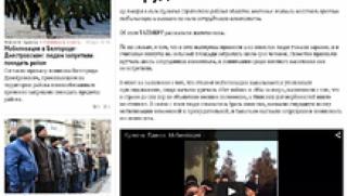 Бесарабски българи, унищожени, конфликт, Приднестровието