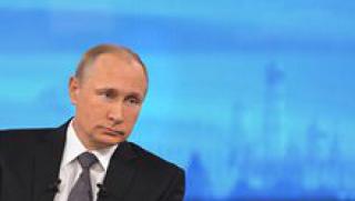 Путин, Русия, васал, пряка линия