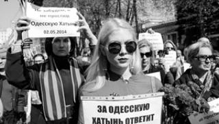 Одеса, Дом на профсъюзите, убийства, Десен сектор, фашисти, разплата