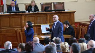 Провал, данък „уикенд"
