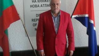 Българин, основа, нова държава, Тихия океан