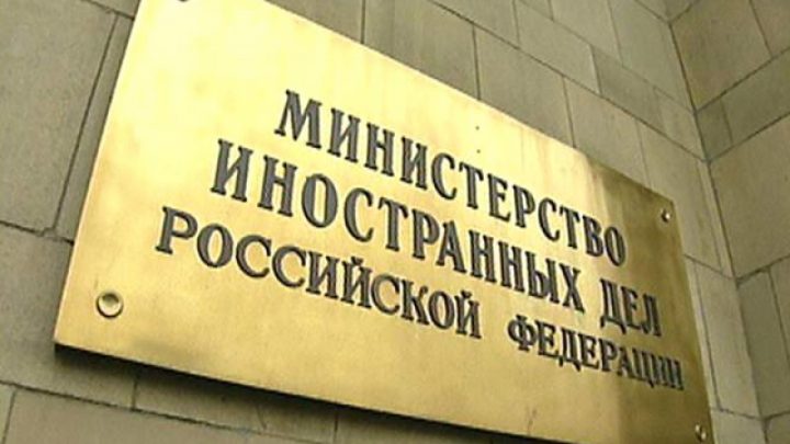 МВнР на Русия иска доказателства за ефективността на "супербомбата" на САЩ
