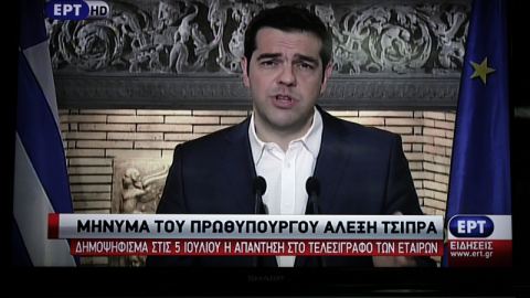 Гърция ще проведе референдум за спасителния план