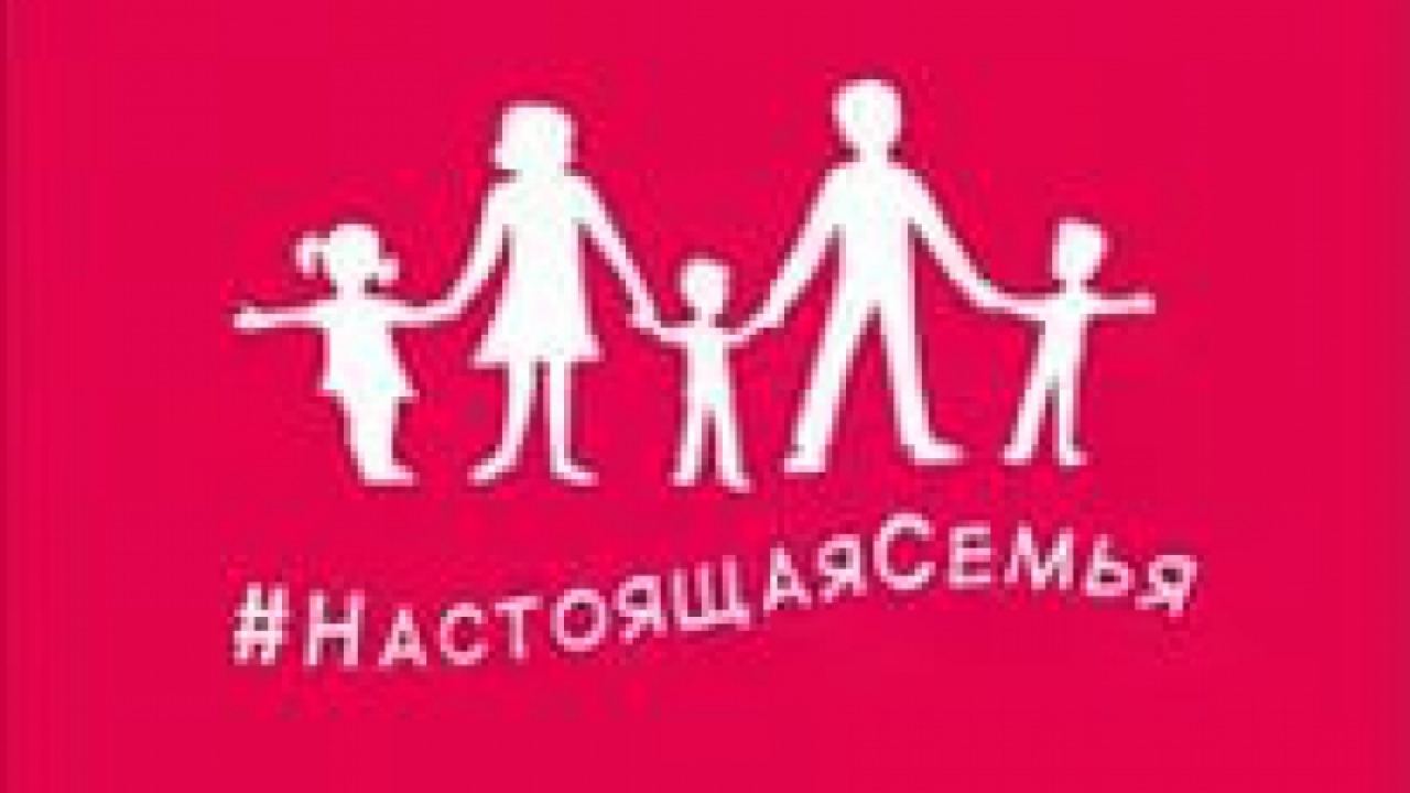 В Русия измислиха знаме на хората с традиционна сексуална ориентация
