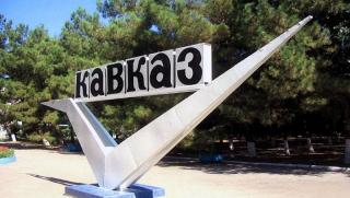 Stratfor, Кавказ, гореща точка, Русия, Запада