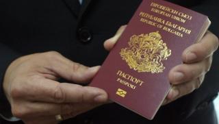 Български паспорт, изпит, история на България