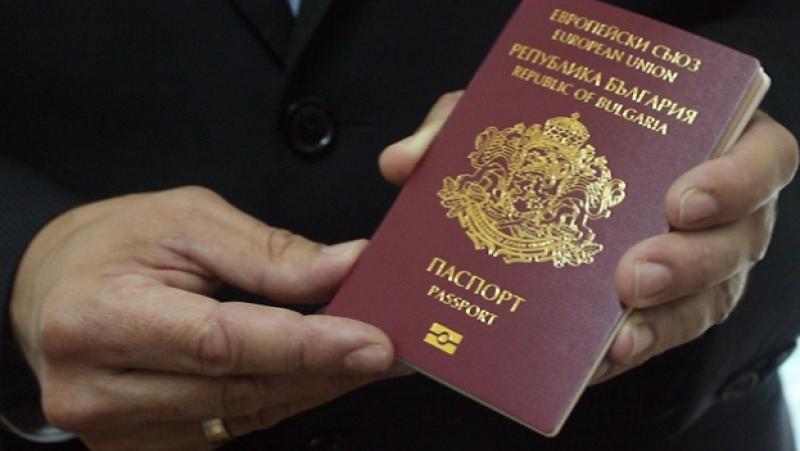 Bulgarian passport only against an exam in the history of Bulgaria
 –